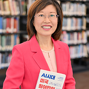 Eunjyu Yu holds her new book &ldquo;Revolutions in English classrooms in the AI Era.&rdquo;